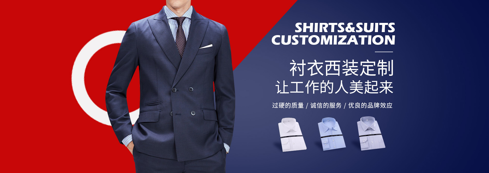 湖南服裝生產(chǎn)廠(chǎng)家|服裝生產(chǎn)銷(xiāo)售|出口服裝生產(chǎn)銷(xiāo)售|湖南成中和服飾有限公司 湖南服裝生產(chǎn)廠(chǎng)家|服裝生產(chǎn)銷(xiāo)售|出口服裝生產(chǎn)銷(xiāo)售|湖南成中和服飾有限公司